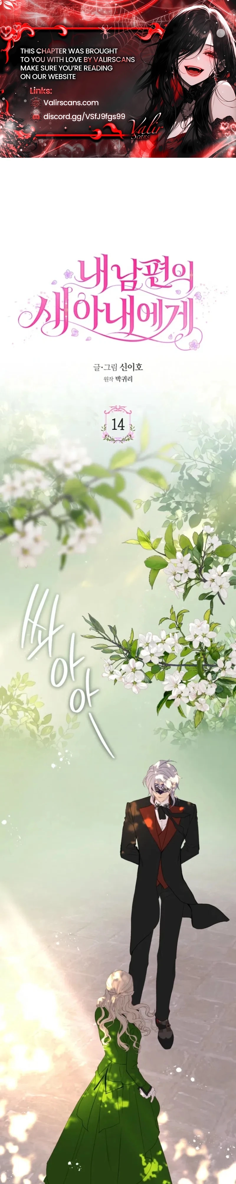 Read For My Husband’s New Wife EN Manga Online