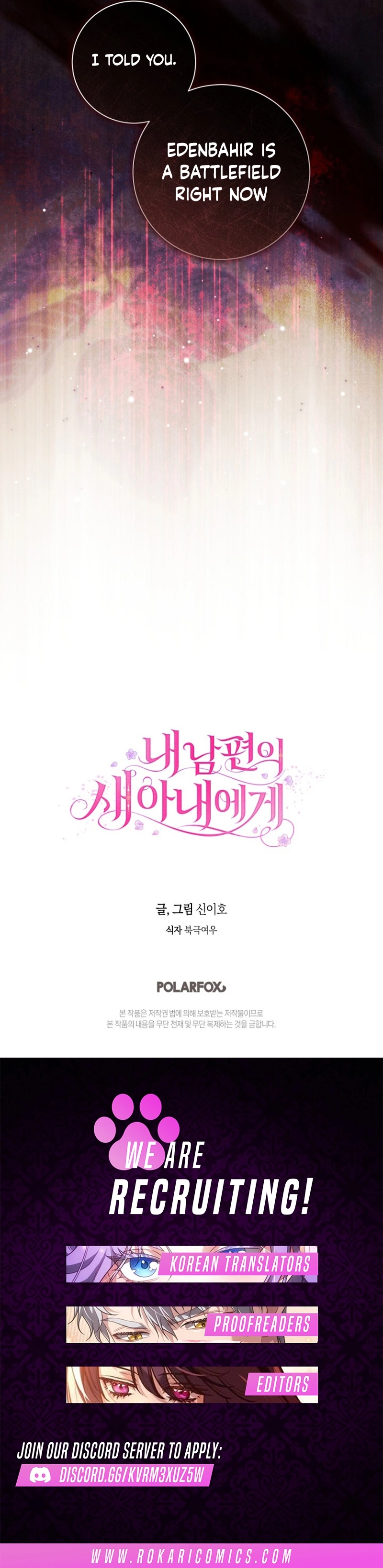 Read For My Husband’s New Wife EN Manga Online