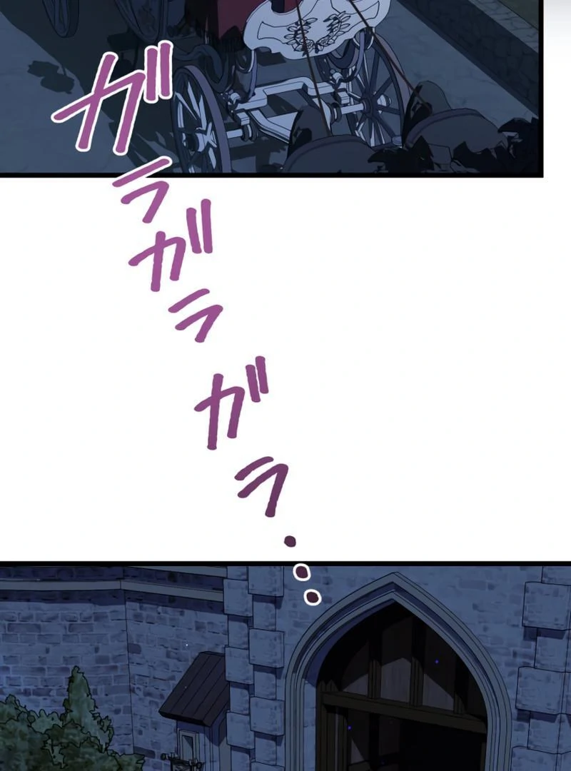 Read Forget That Night, Your Majesty EN Manga Online