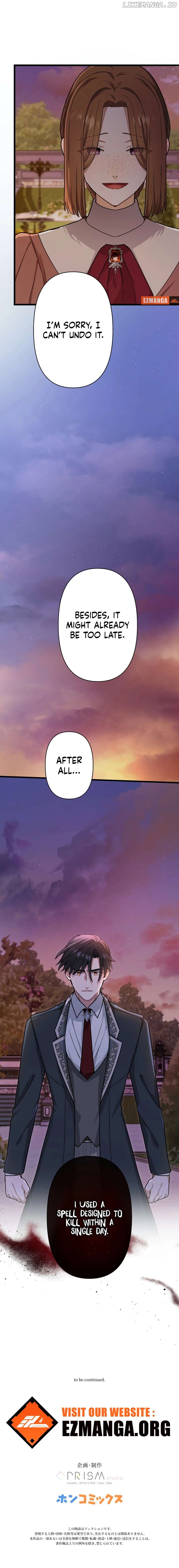 Read Forget That Night, Your Majesty EN Manga Online