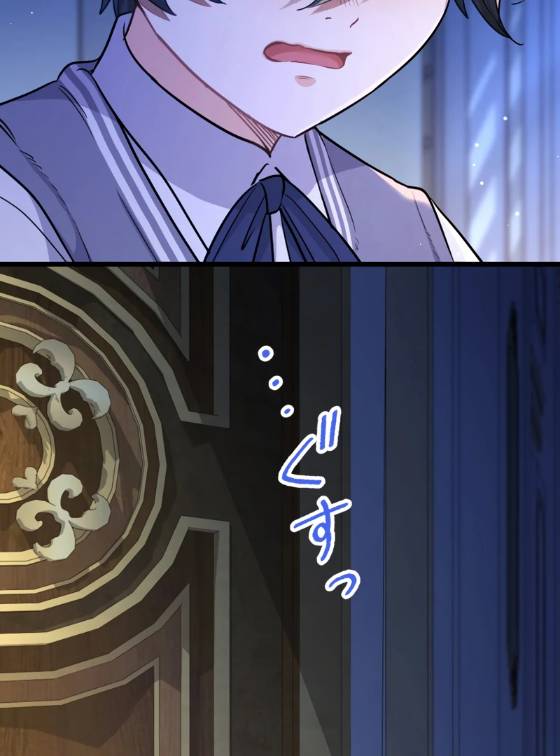 Read Forget That Night, Your Majesty EN Manga Online