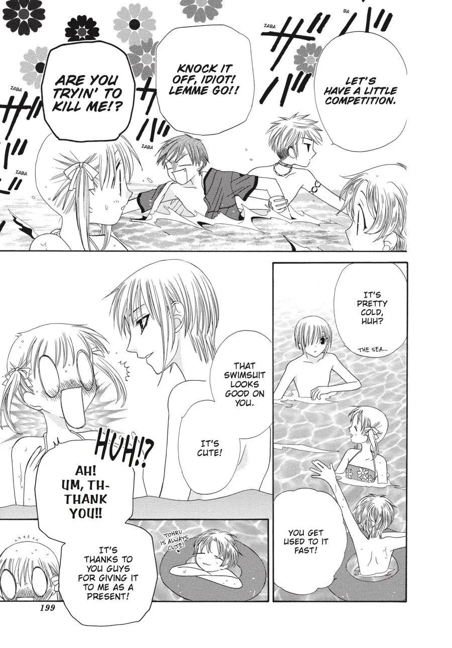 Read Fruits Basket EN Manga Online