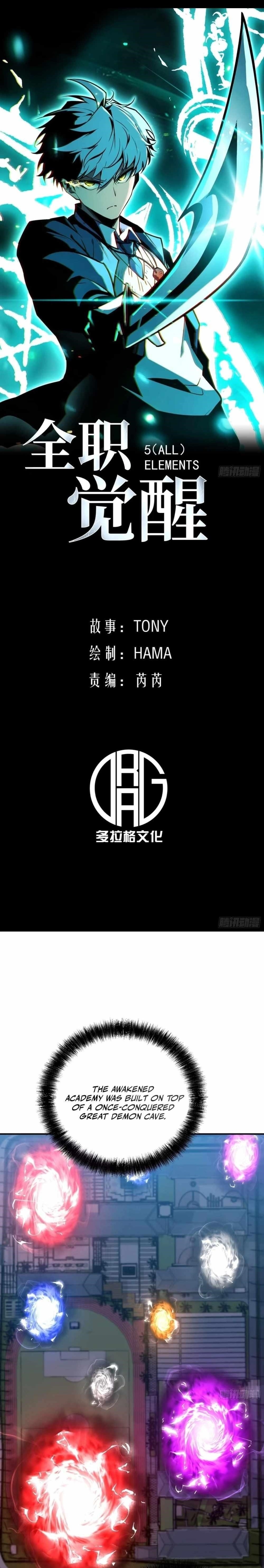 Read Full-Time Awakening EN Manga Online