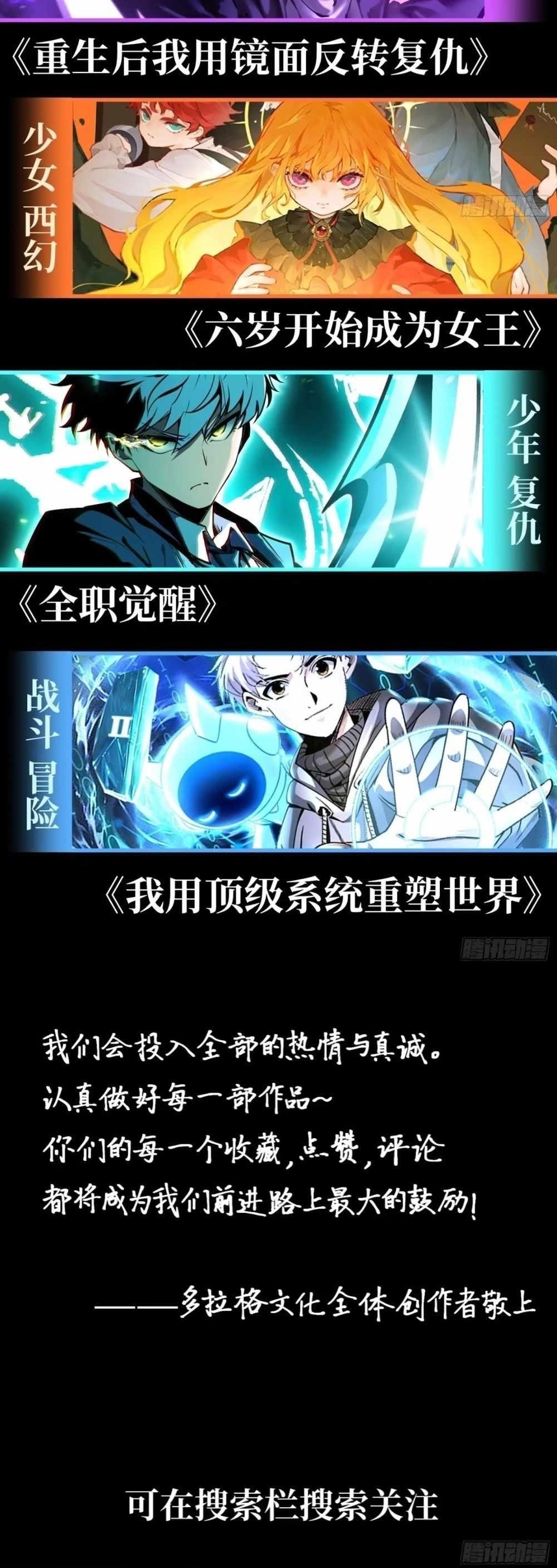 Read Full-Time Awakening EN Manga Online