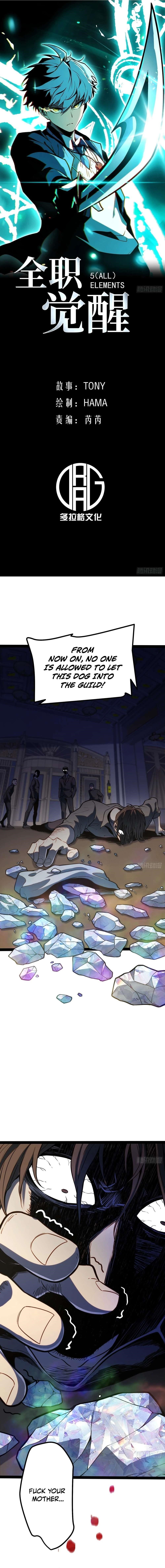 Read Full-Time Awakening EN Manga Online