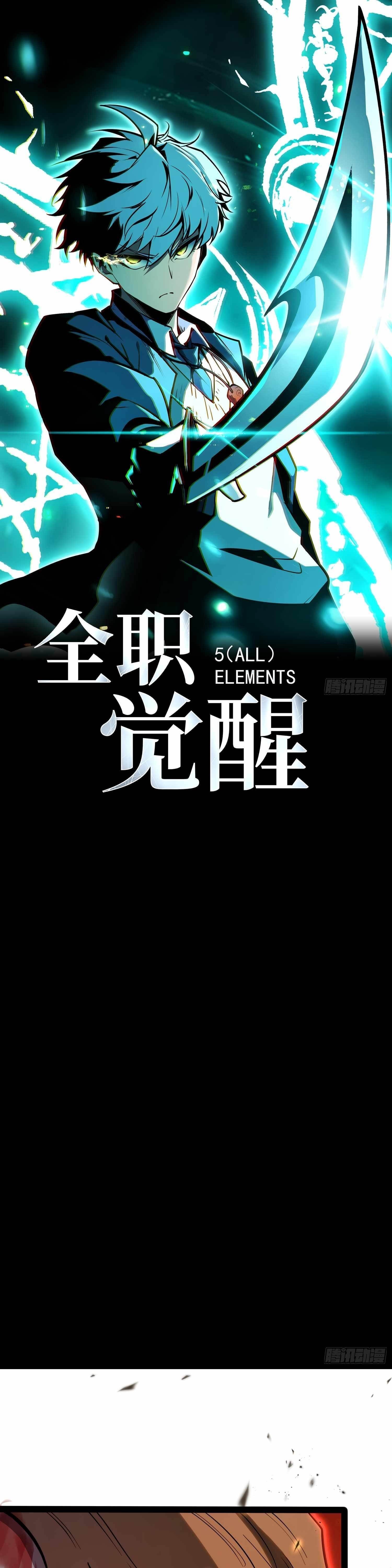 Read Full-Time Awakening EN Manga Online