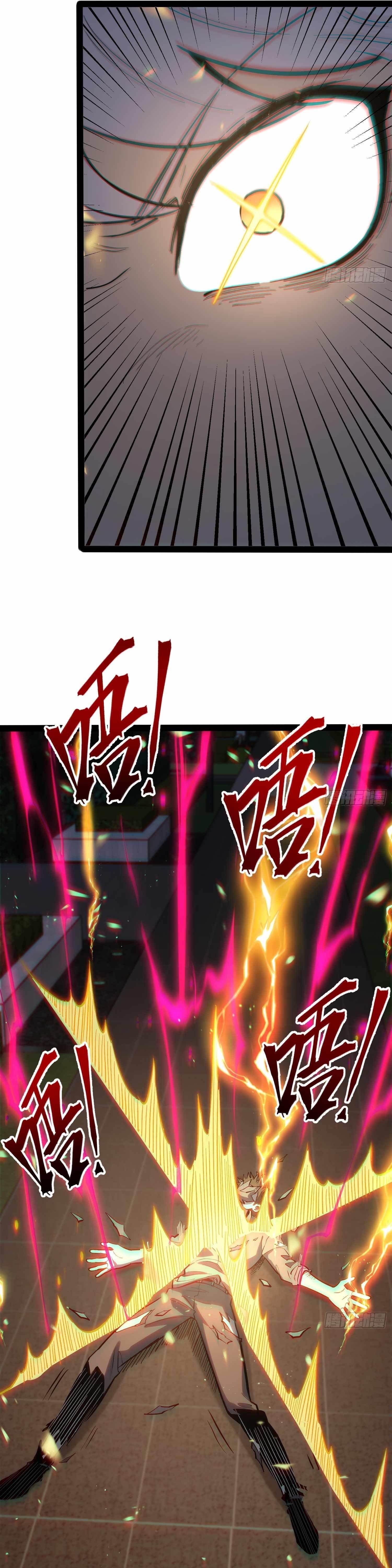Read Full-Time Awakening EN Manga Online