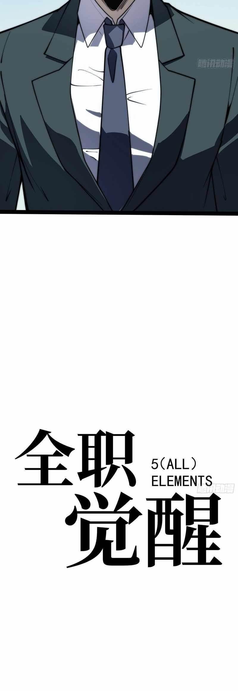 Read Full-Time Awakening EN Manga Online