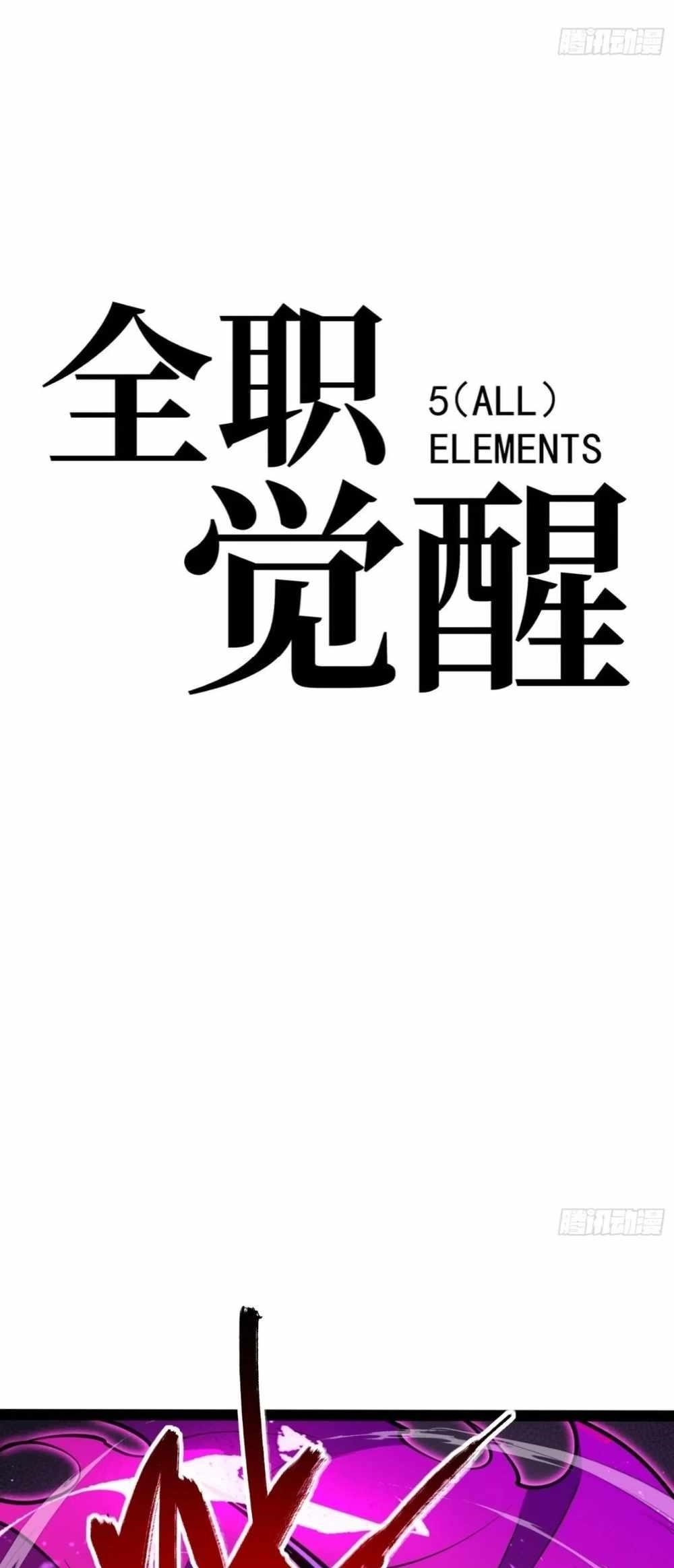 Read Full-Time Awakening EN Manga Online