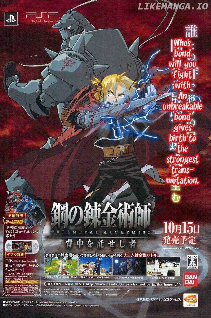 Read Fullmetal Alchemist EN Manga Online