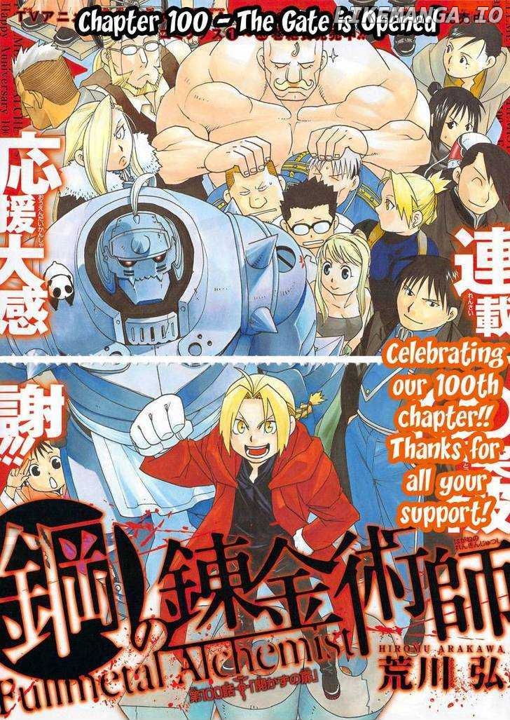 Read Fullmetal Alchemist EN Manga Online