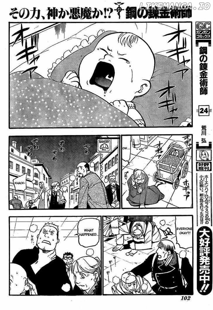 Read Fullmetal Alchemist EN Manga Online