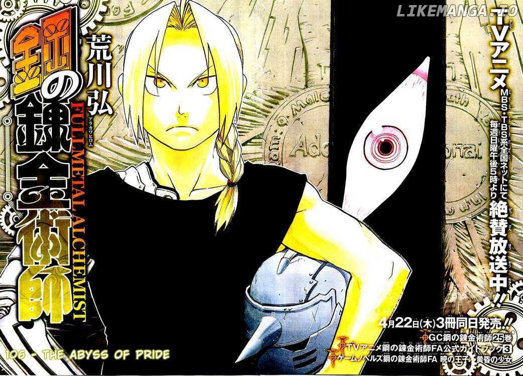 Read Fullmetal Alchemist EN Manga Online