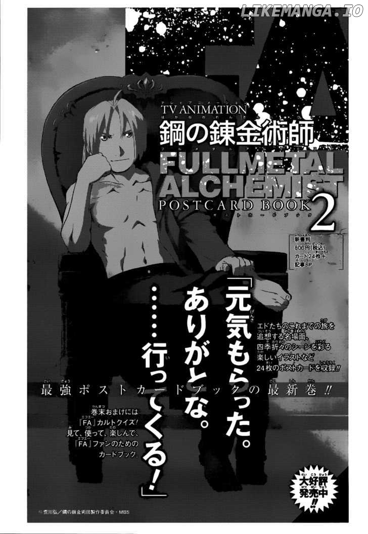 Read Fullmetal Alchemist EN Manga Online