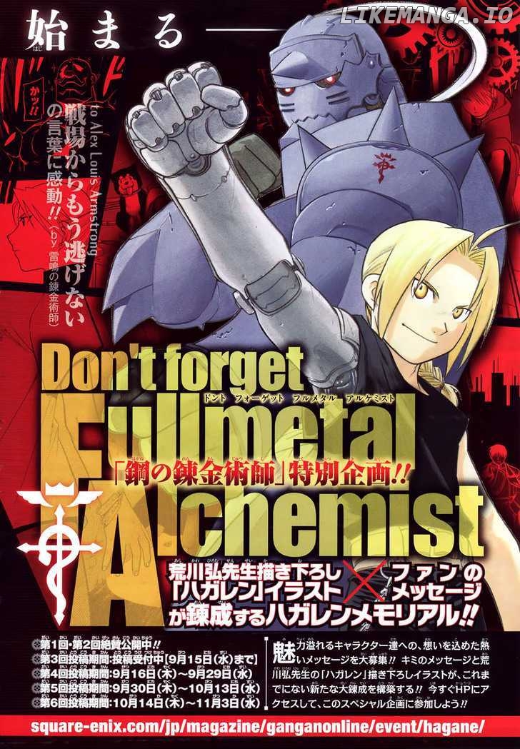 Read Fullmetal Alchemist EN Manga Online