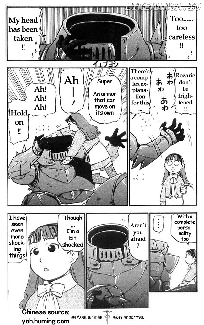 Read Fullmetal Alchemist EN Manga Online