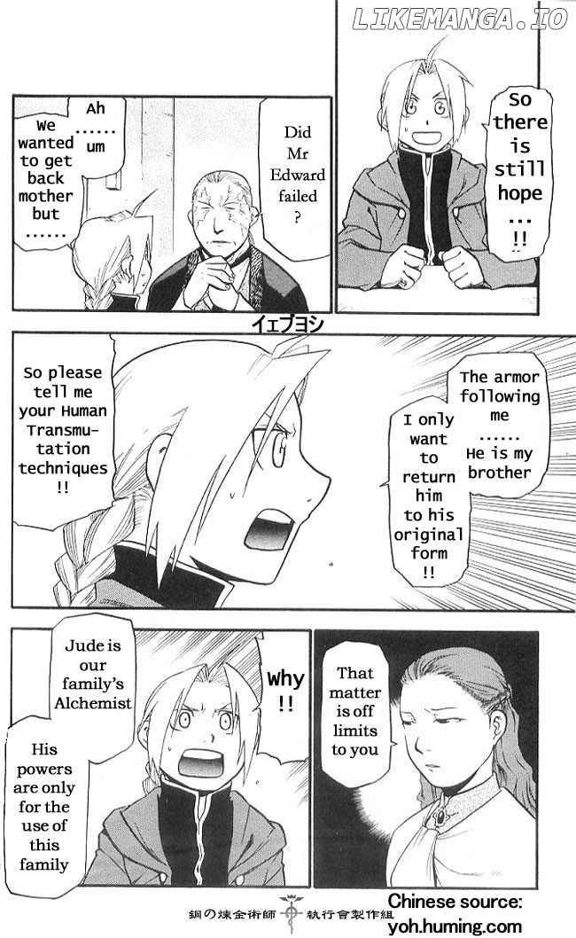 Read Fullmetal Alchemist EN Manga Online