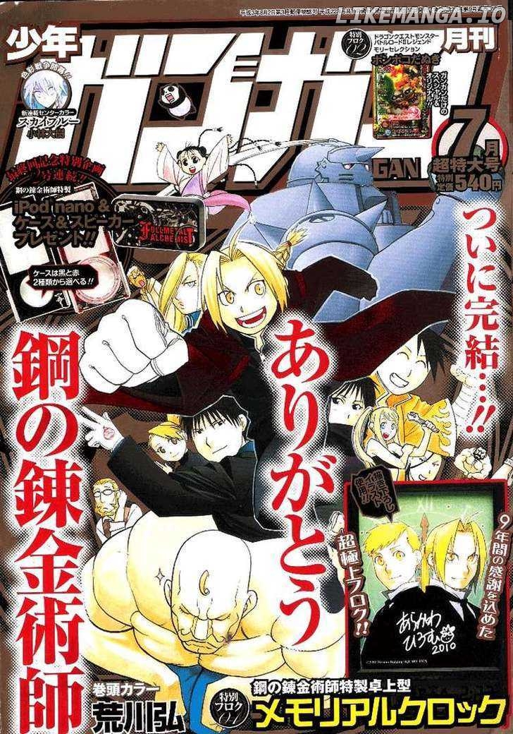 Read Fullmetal Alchemist EN Manga Online
