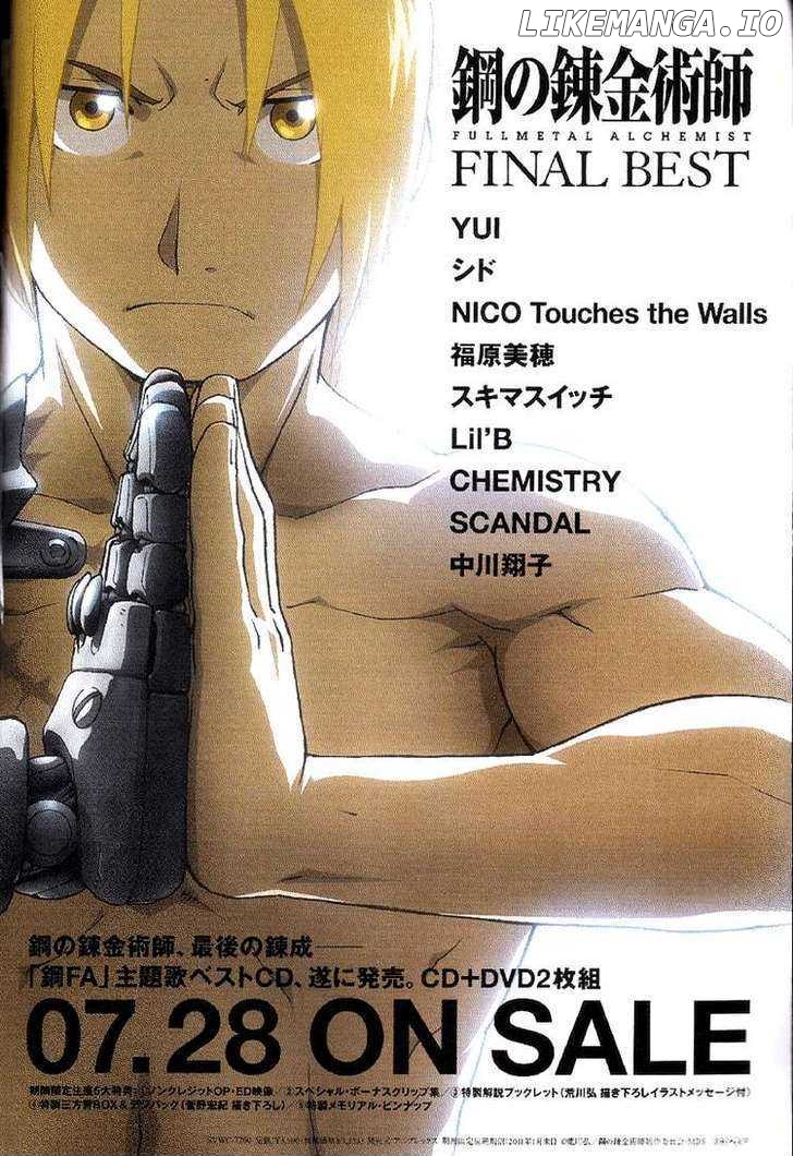 Read Fullmetal Alchemist EN Manga Online