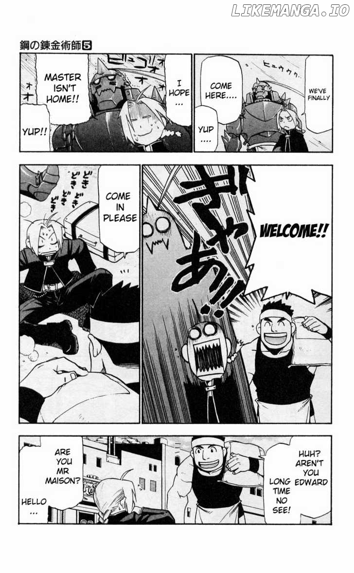Read Fullmetal Alchemist EN Manga Online