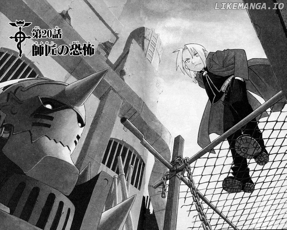 Read Fullmetal Alchemist EN Manga Online