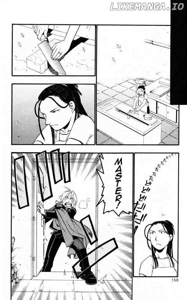 Read Fullmetal Alchemist EN Manga Online
