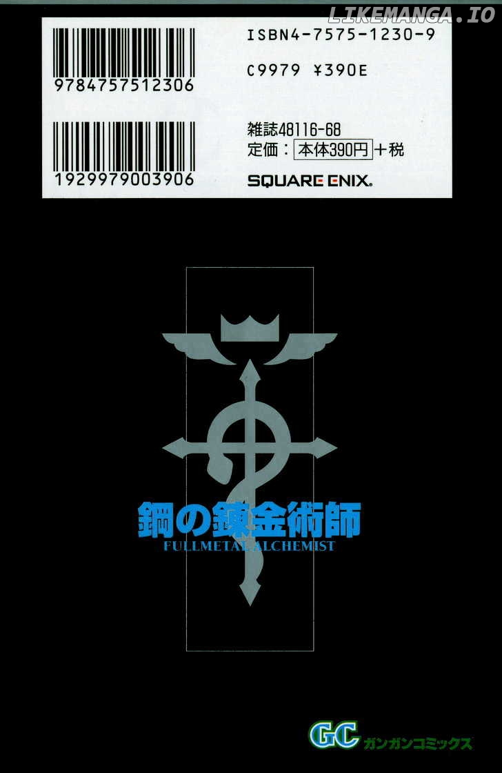 Read Fullmetal Alchemist EN Manga Online