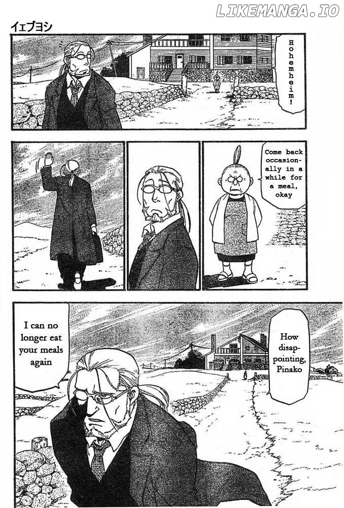 Read Fullmetal Alchemist EN Manga Online