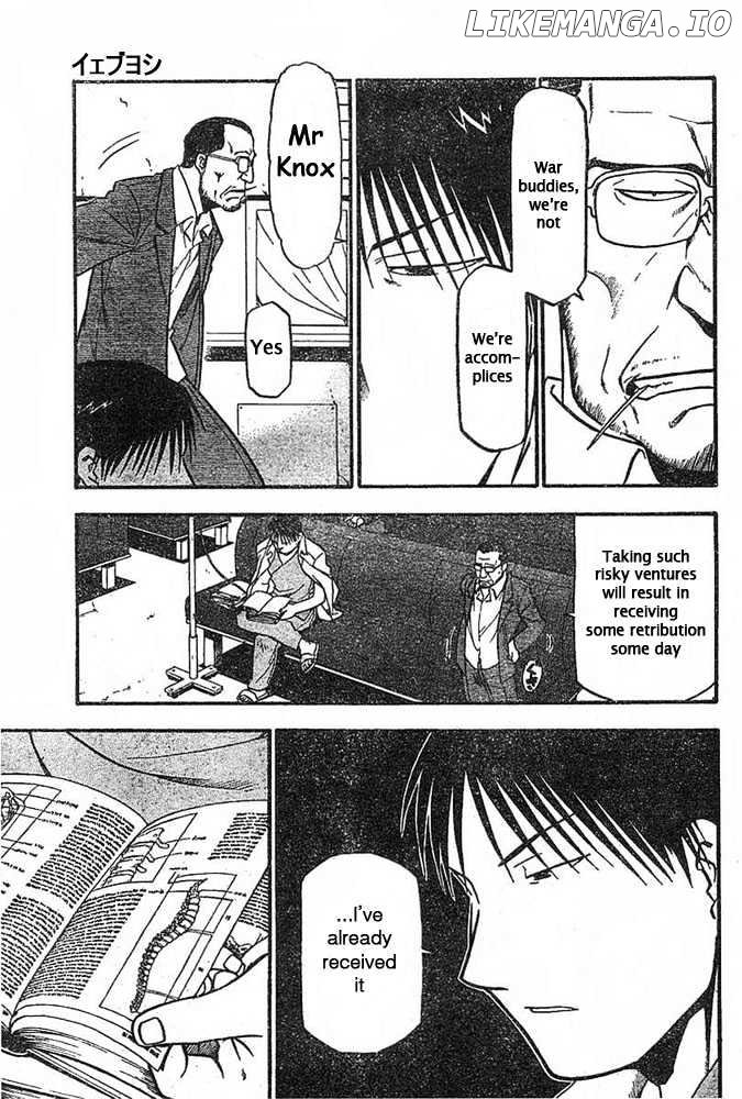 Read Fullmetal Alchemist EN Manga Online