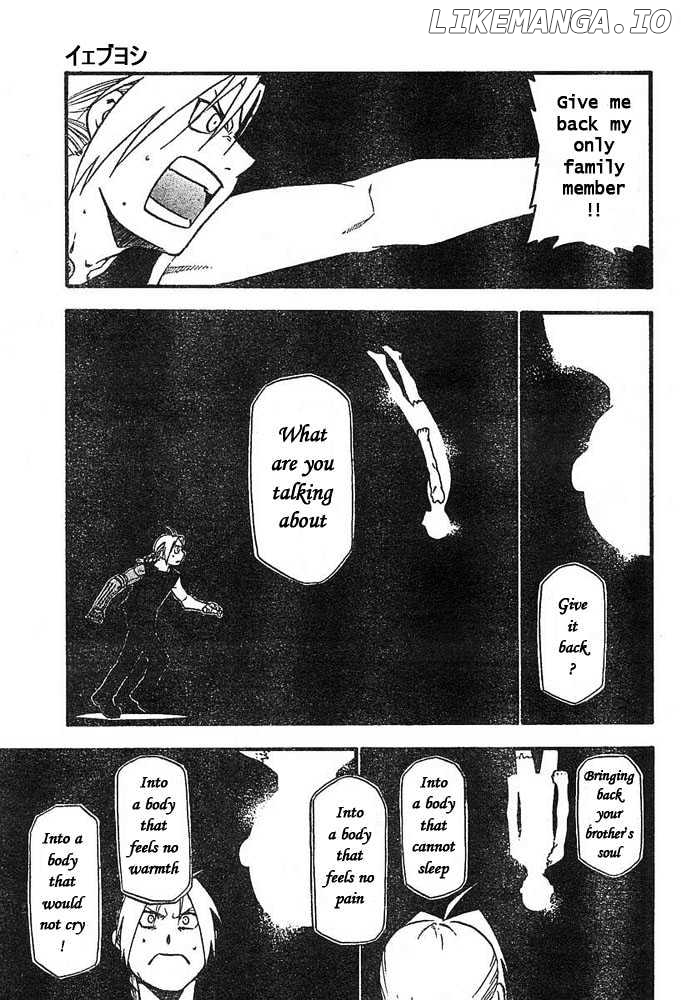 Read Fullmetal Alchemist EN Manga Online