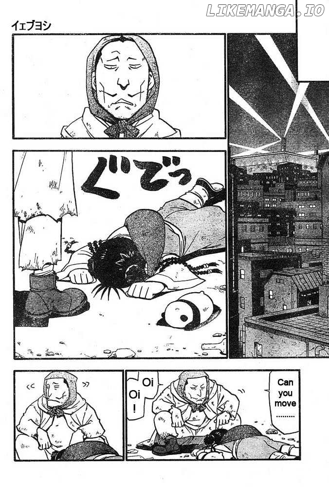 Read Fullmetal Alchemist EN Manga Online