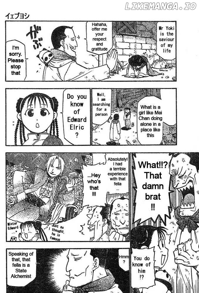 Read Fullmetal Alchemist EN Manga Online
