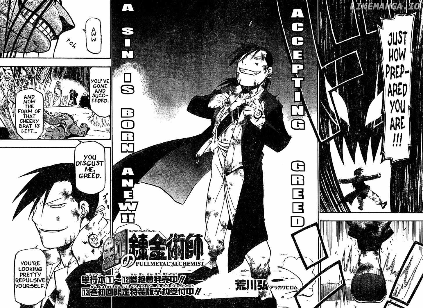 Read Fullmetal Alchemist EN Manga Online
