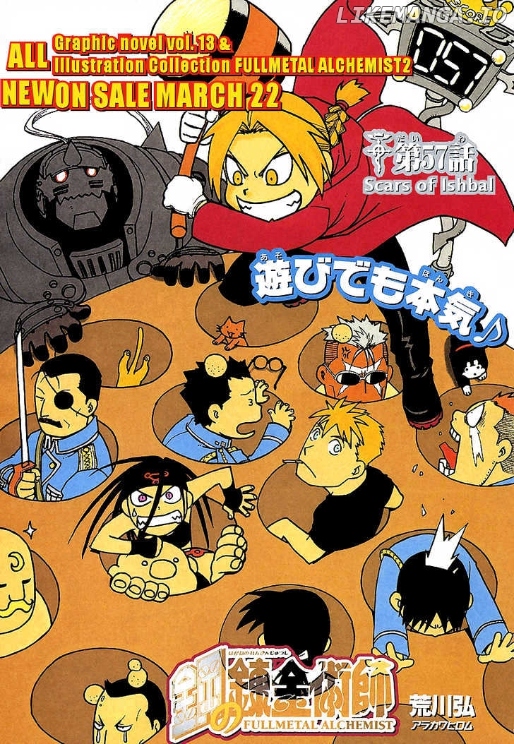 Read Fullmetal Alchemist EN Manga Online