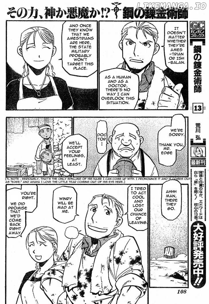 Read Fullmetal Alchemist EN Manga Online