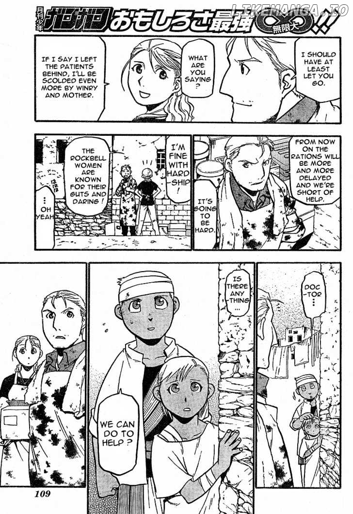 Read Fullmetal Alchemist EN Manga Online