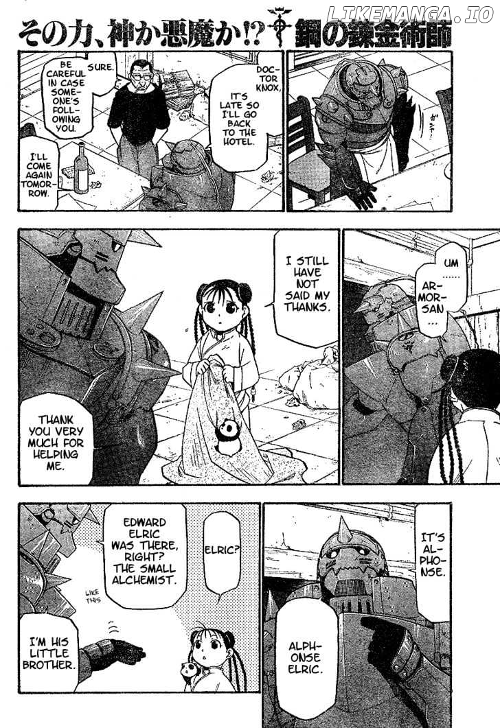 Read Fullmetal Alchemist EN Manga Online