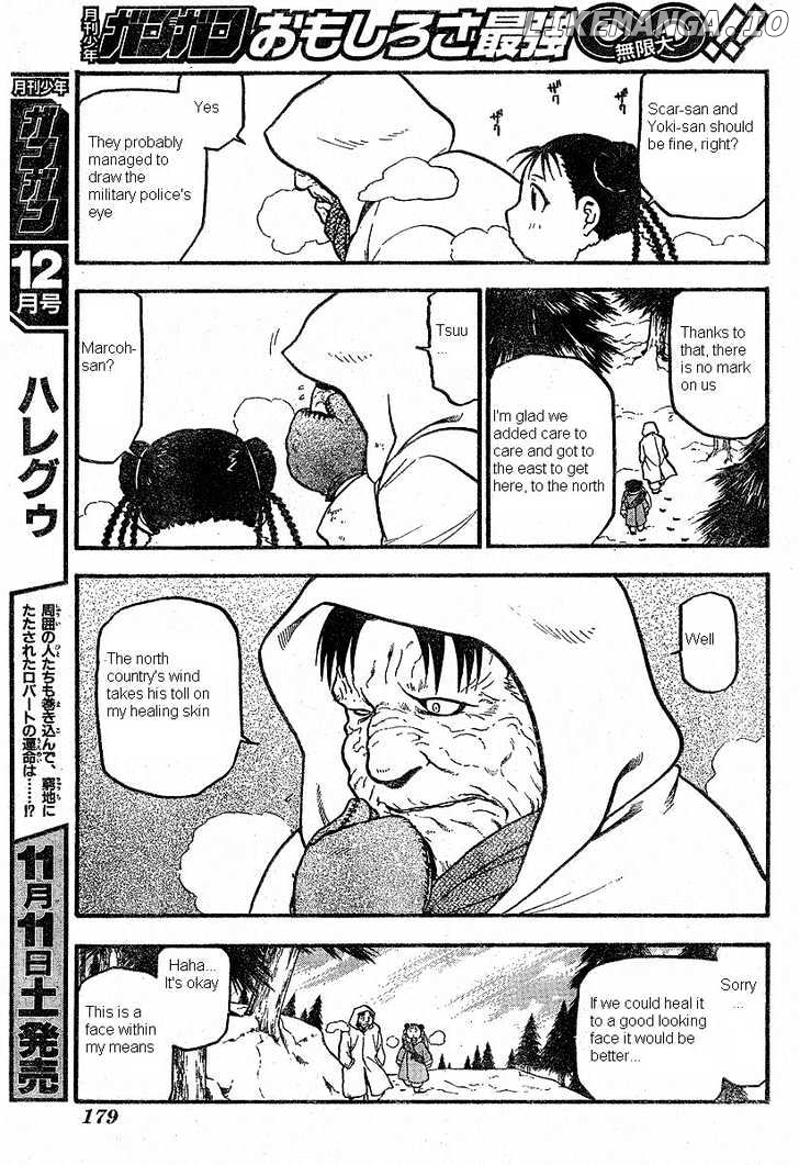 Read Fullmetal Alchemist EN Manga Online