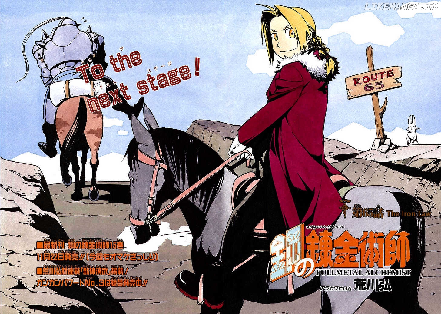 Read Fullmetal Alchemist EN Manga Online
