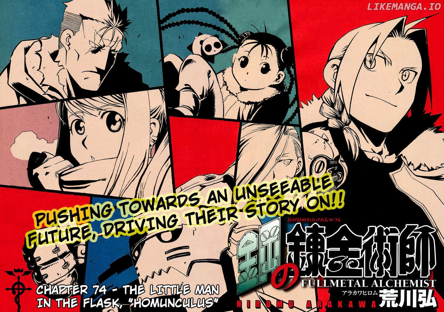 Read Fullmetal Alchemist EN Manga Online