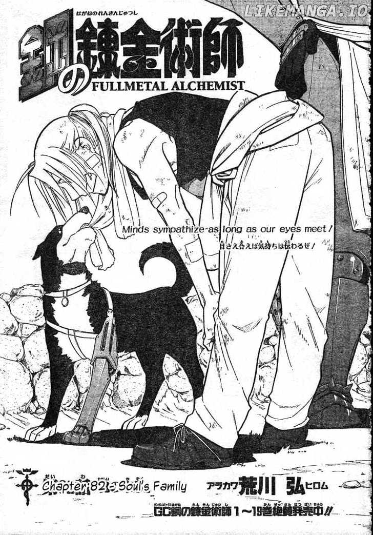 Read Fullmetal Alchemist EN Manga Online