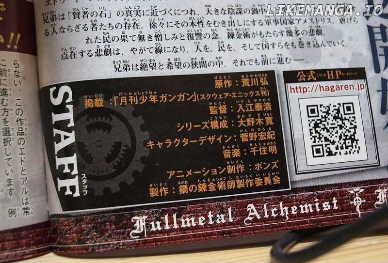 Read Fullmetal Alchemist EN Manga Online