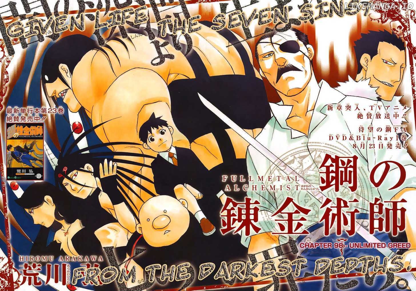 Read Fullmetal Alchemist EN Manga Online