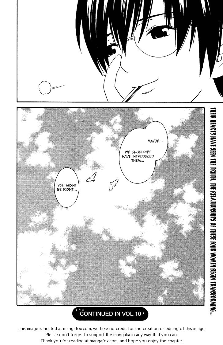 Read Futari to Futari EN Manga Online