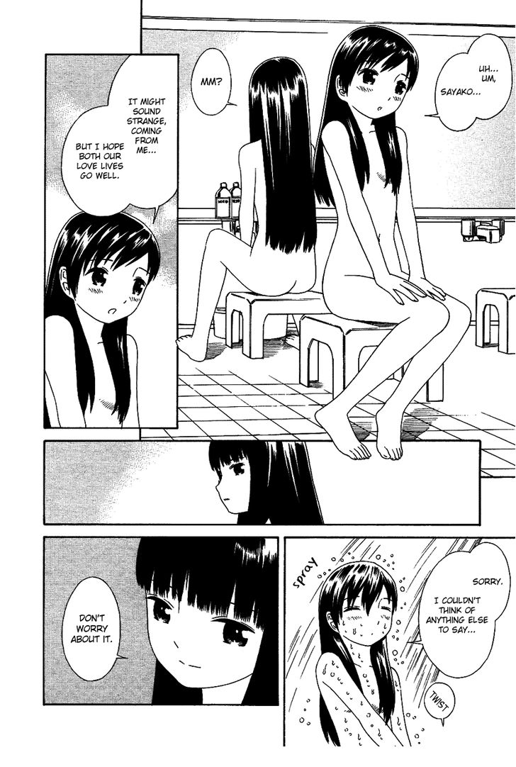 Read Futari to Futari EN Manga Online