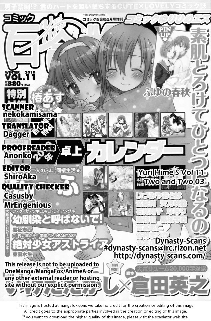 Read Futari to Futari EN Manga Online