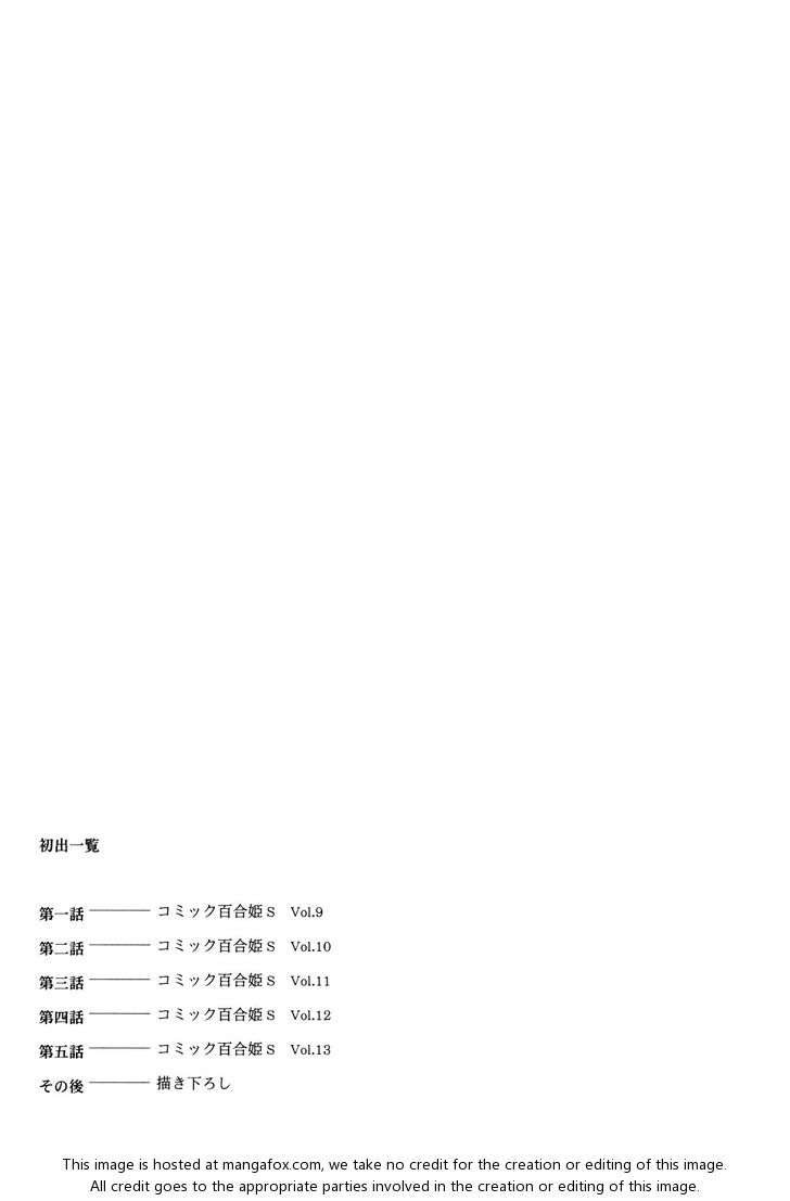 Read Futari to Futari EN Manga Online