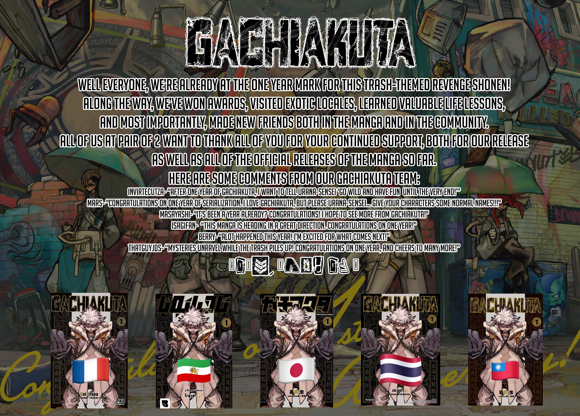 Read Gachiakuta EN Manga Online