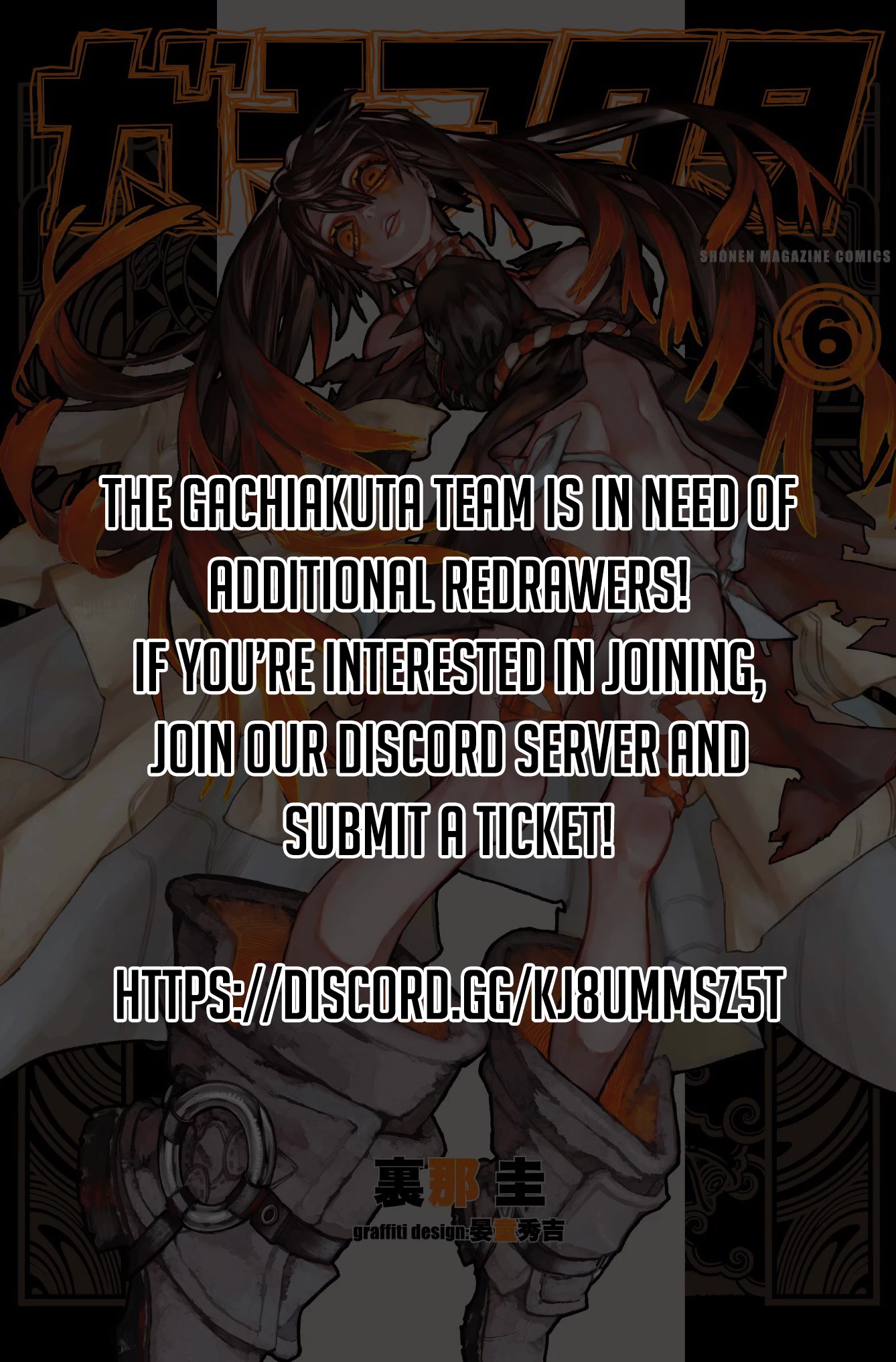 Read Gachiakuta EN Manga Online