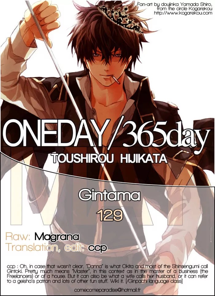 Read Gintama EN Manga Online